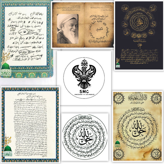 Taweez Card Naqshbandi 3x5