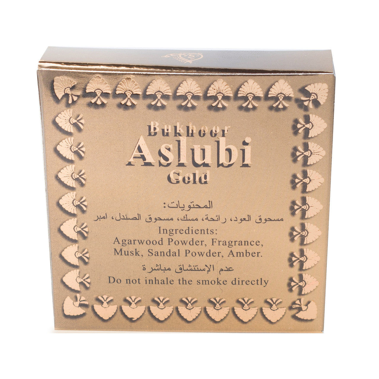 Authentic Bakhoor Incense: Traditional Middle Eastern Fragrance~ 14 New Varieties!