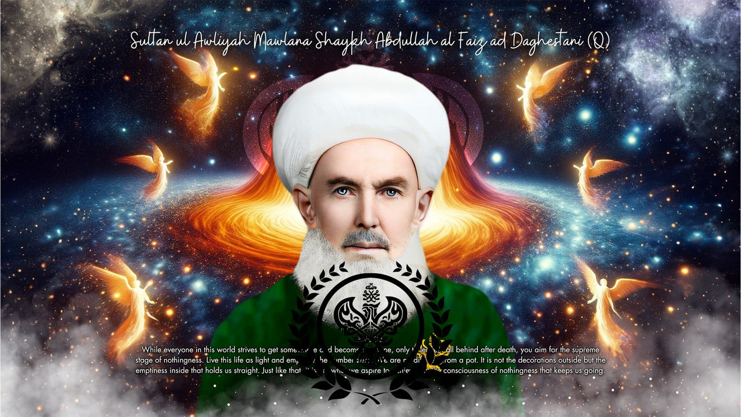 NEW ~ 2024 Naqshbandi Wall Calendar SMC