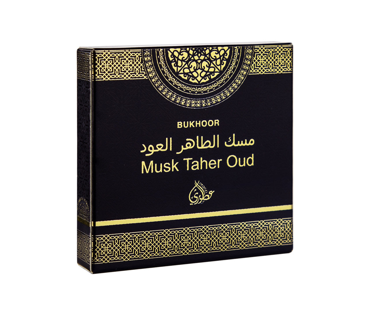 Authentic Bakhoor Incense: Traditional Middle Eastern Fragrance~ 14 New Varieties!