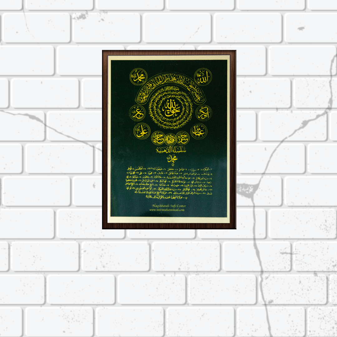 Naqshbandi Golden Chain Wooden Plaque Wooden Plaque Taweez (Paid Shipping)