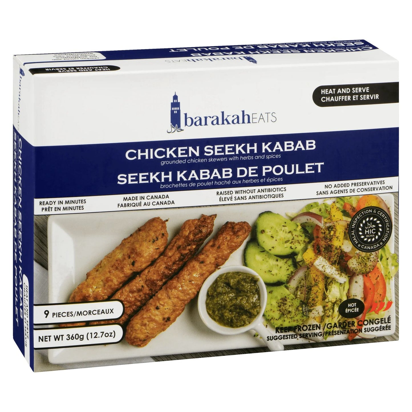 Barakah Eats Chicken Seekh Kabab 360g